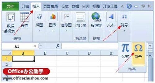 excel的自定义格式怎么用(excel 自定义格式)