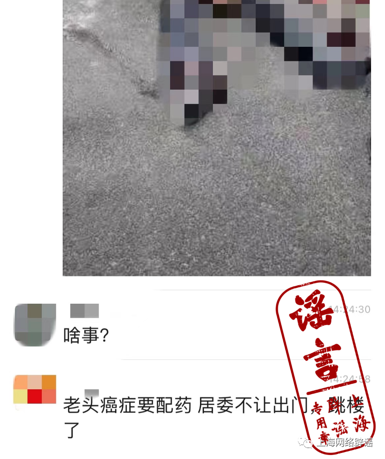 上海被单独隔离2岁女童母亲发声