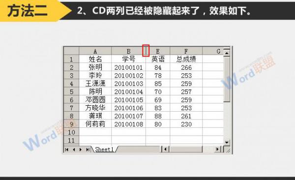 excel2003取消隐藏(excel2010隐藏行和列)