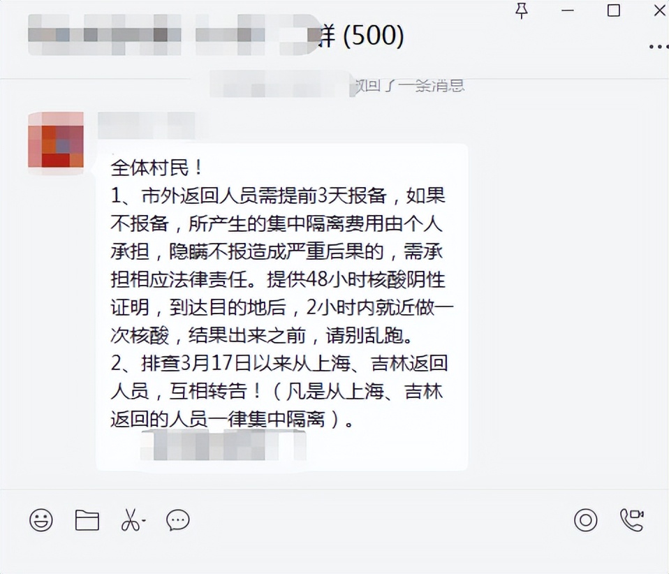 上海搞居家隔离可行吗？胡锡进发声