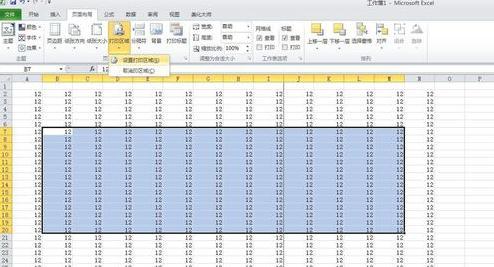 excel2013怎么设置打印区域(excel里面怎么设置打印区域)