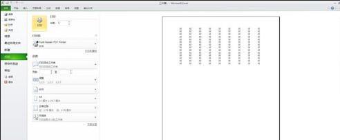 excel2013怎么设置打印区域(excel里面怎么设置打印区域)