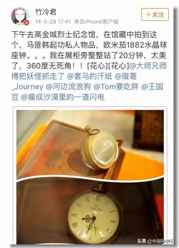 欧米茄1882怀表是怎么来_欧米茄1882真品多少钱