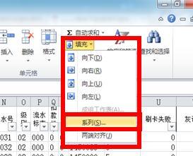 excel表格序列填充不能用(excel序列填充没有了)