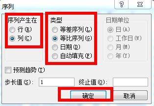 excel表格序列填充不能用(excel序列填充没有了)