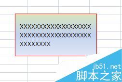 excel怎么加文本框(excel如何加入文本框)