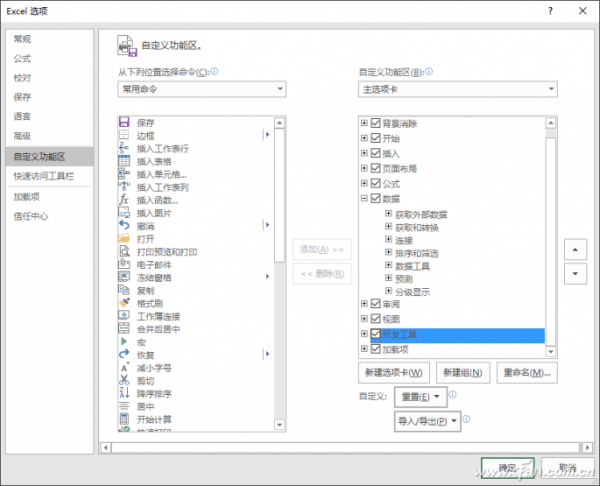 excel自定义函数的使用方法(excel如何使用自定义函数)