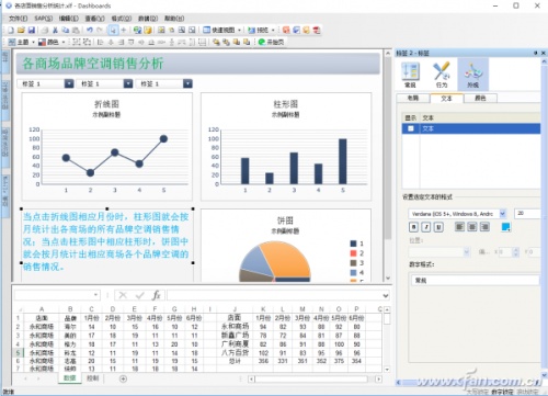 excel表格二级联动(excel数据有效性三级联动)