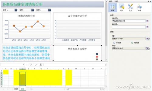 excel表格二级联动(excel数据有效性三级联动)