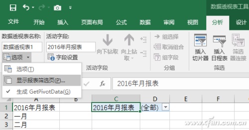 批量新建excel表(批量建立excel)