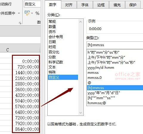 excel把角度化为弧度(excel中将弧度转化成角度的公式)