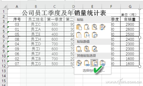 如何整理excel的图片(Excel处理图片)