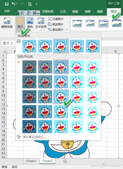 如何整理excel的图片(Excel处理图片)