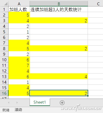 怎么用excel算倒数(统计表减法怎么计算)