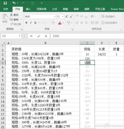 excel2016快速填充在哪(2007excel快速填充)