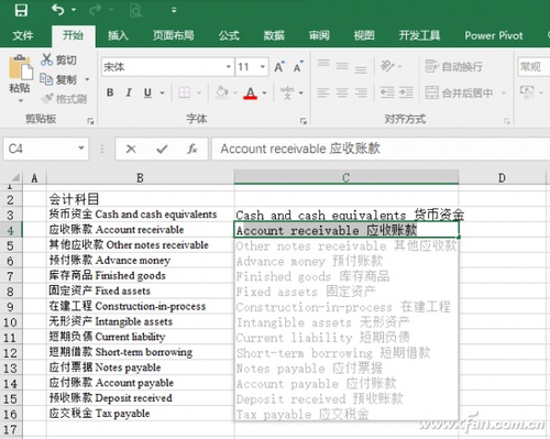 excel2016快速填充在哪(2007excel快速填充)