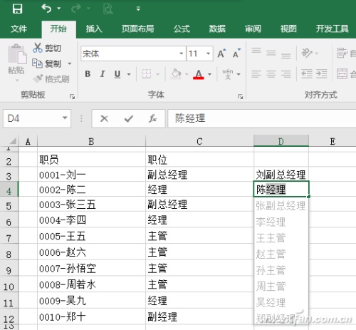 excel2016快速填充在哪(2007excel快速填充)