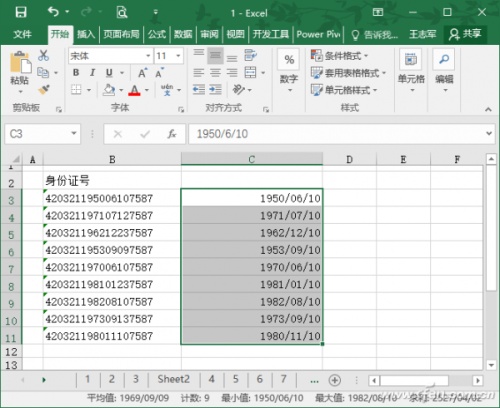 excel2016快速填充在哪(2007excel快速填充)