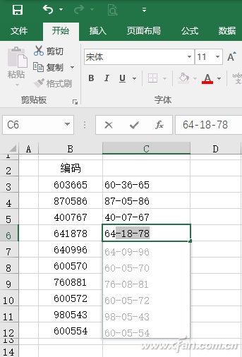 excel2016快速填充在哪(2007excel快速填充)