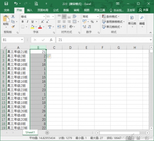 提取excel表格中数字(excel2007提取单元格中的数字)