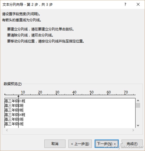 提取excel表格中数字(excel2007提取单元格中的数字)