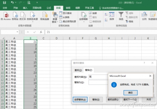 提取excel表格中数字(excel2007提取单元格中的数字)