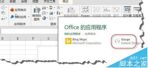 excel中仪表盘图表怎么做(excel2010动态图表怎么做)