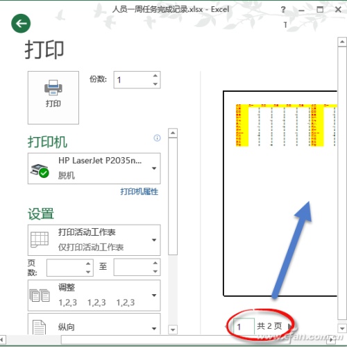 如何让打印机打印速度加快(如何打印比较快)