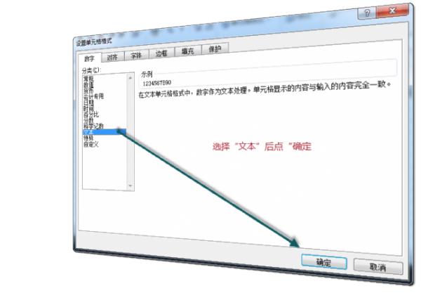 如何把excel格式的通讯录导入安卓手机(安卓通讯录导出excel)