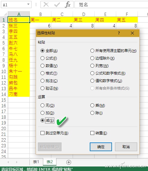 excel表格如何比对两列重复项(excel两个表格快速核对重复)