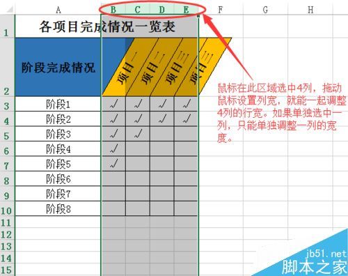 excel斜线表头怎么做(excel斜头表格怎么做)