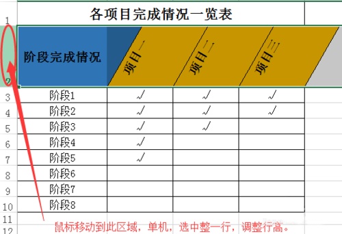 excel斜线表头怎么做(excel斜头表格怎么做)