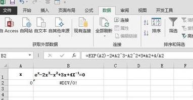 excel2016迭代计算(如何在excel中用公式实现迭代计算)