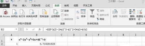 excel2016迭代计算(如何在excel中用公式实现迭代计算)