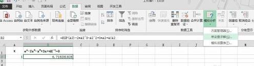 excel2016迭代计算(如何在excel中用公式实现迭代计算)