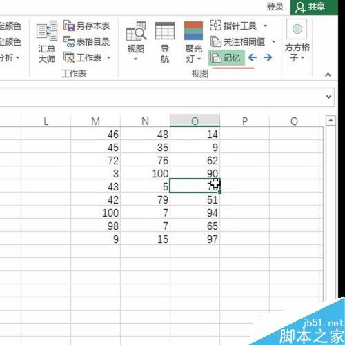 用Excel正方形点阵内存操作单元格路径