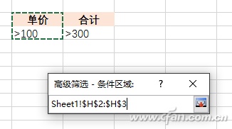 excel2007怎么高级筛选(2016高级筛选怎么操作excel)