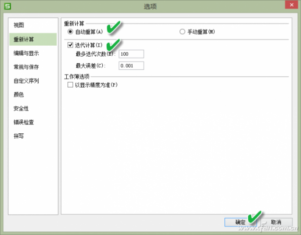 excel 记录时间(excel2007历史保存记录)