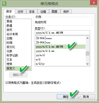 excel 记录时间(excel2007历史保存记录)