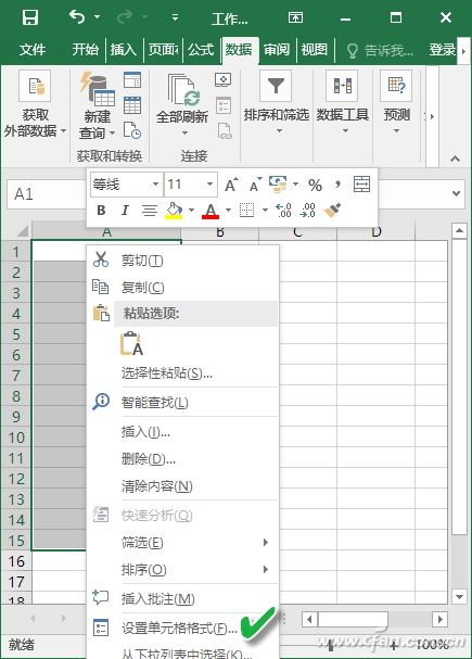 excel怎么输入以0开头的数字(excel怎么输入0开头)