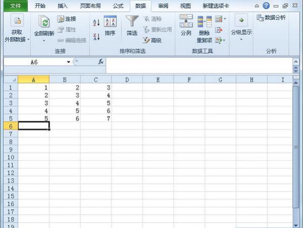 启动excel2010后在自动建立的工作簿