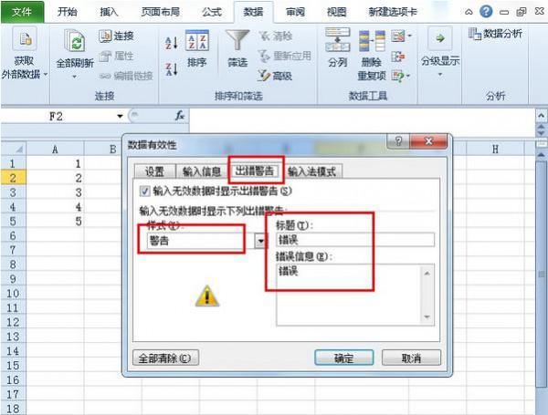 excel如何限定单元格字数(excel单元格有数量限制吗)