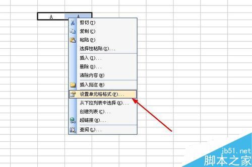 excel如何合并单元格后加斜线并且输入字