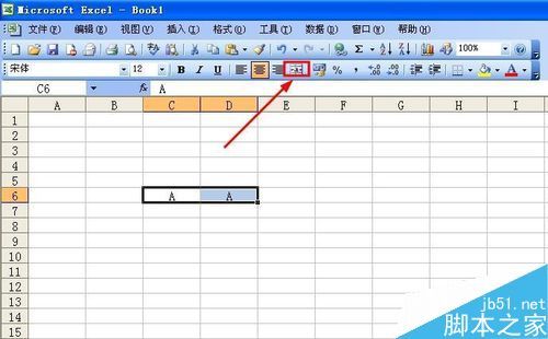 excel如何合并单元格后加斜线并且输入字