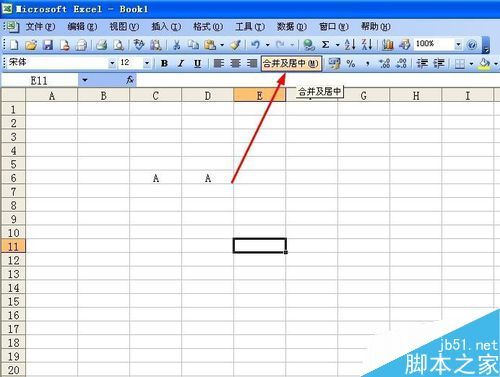 excel如何合并单元格后加斜线并且输入字