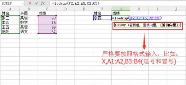 excel表格筛选怎么用以前的内容(excel表格的筛选怎么用)