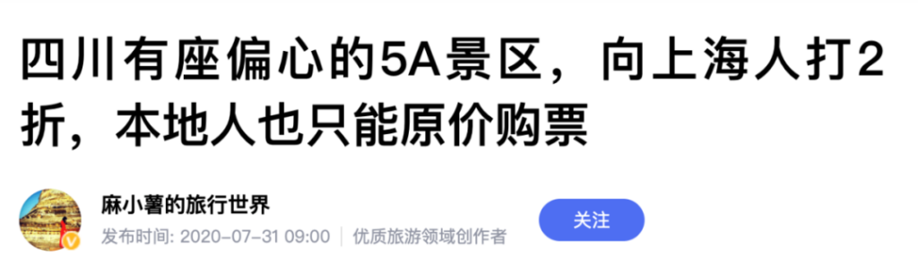 全国各地医疗队万人援沪