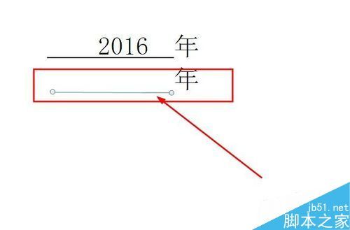 如何给excel单元格中的文字添加下划线