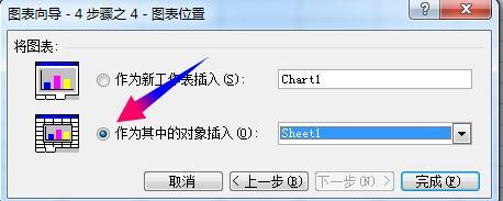 excel2010怎样制作柱形图(Excel柱形图图例)