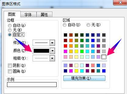 excel2010怎样制作柱形图(Excel柱形图图例)